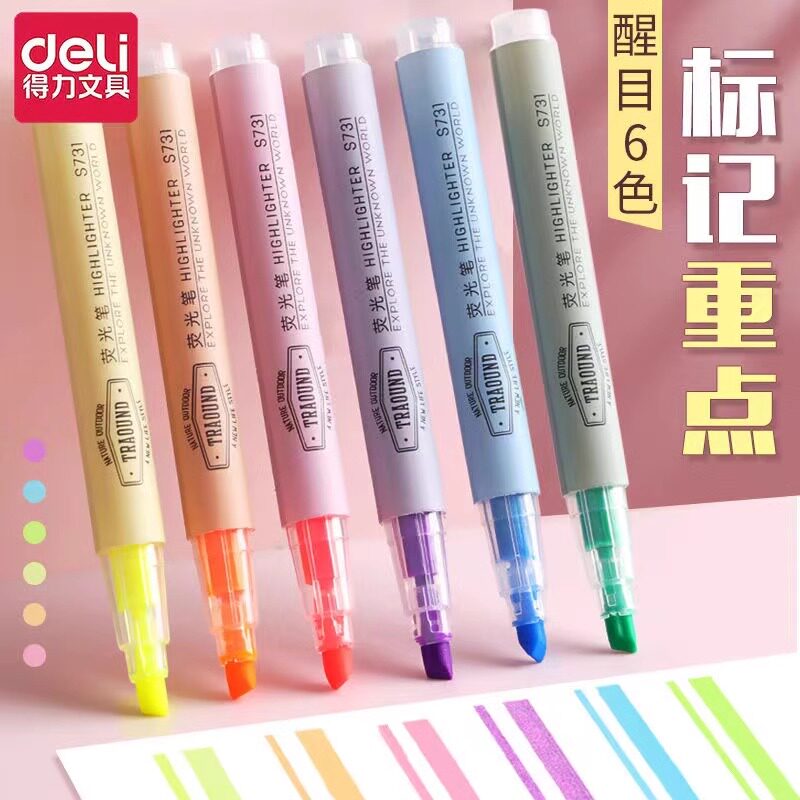 得力荧光笔小学生专用划重点记号笔彩色荧光标记笔护眼初中生做笔记手账手抄报绿色黄色多色软头荧光笔大容量