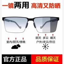 Myopia night vision goggles anti-high beam glare day and night drivers sunglasses womens multi-functional night driving sunglasses for men