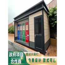 Residential outdoor intelligent garbage classification room street sanitation garbage collection station environmentally friendly garbage classification kiosk can be customized