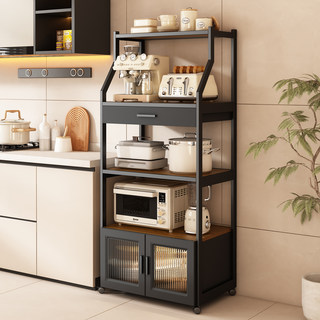 Estante para microondas de cocina, estante de almacenamiento, color crema, estilo de mediados de siglo, gabinete de almacenamiento multifunción para horno, multicapa, de pie