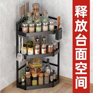 Estante de almacenamiento de condimentos de cocina, soporte de cuchillo de barril de palillos de esquina, suministros de almacenamiento de condimentos para encimera, estante de condimentos multifuncional