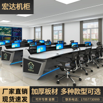 Factory direct sales command center console dispatching console operating console monitoring console high-end luxury customization