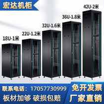1 m 1 8m 2m 42U 32u network server cabinet switch room sound monitoring computer amplifier cabinet cabinet