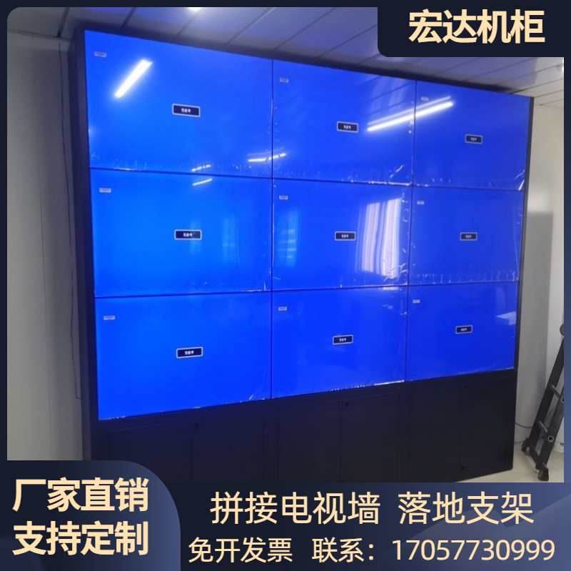 Monitor display TV wall LCD screen assembled hanger aluminium wall cabinet splicing screen floor enclosure bracket-Taobao