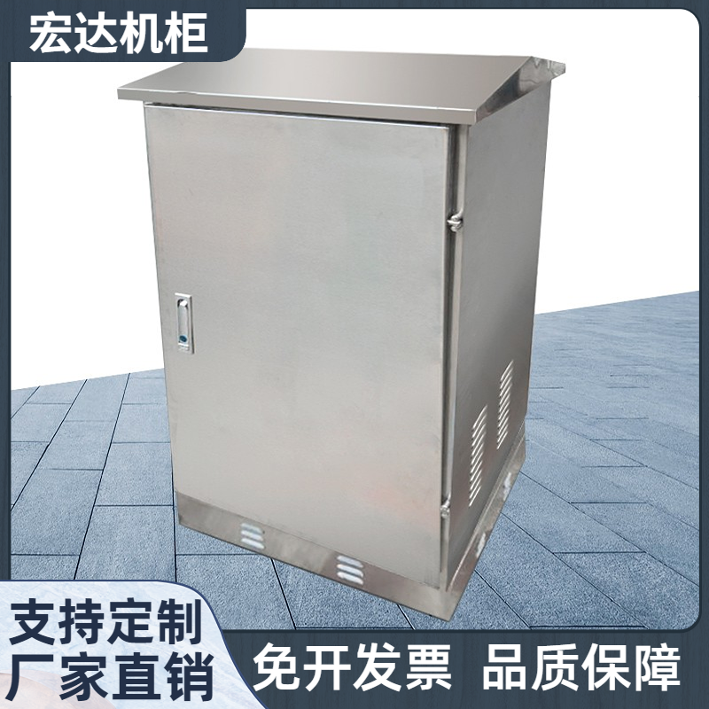 Outdoor waterproof and weak electric cabinet 1 2 m Exchange power amplifier cabinet Rain proof equipment cabinet outdoor stainless steel network cabinet 24U-Taobao