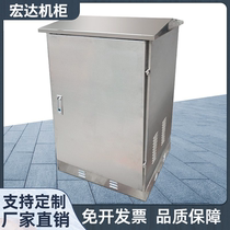 Outdoor waterproof weak electric cabinet 1 2 m switching power ambulance cabinet outdoor stainless steel cabinet 24U