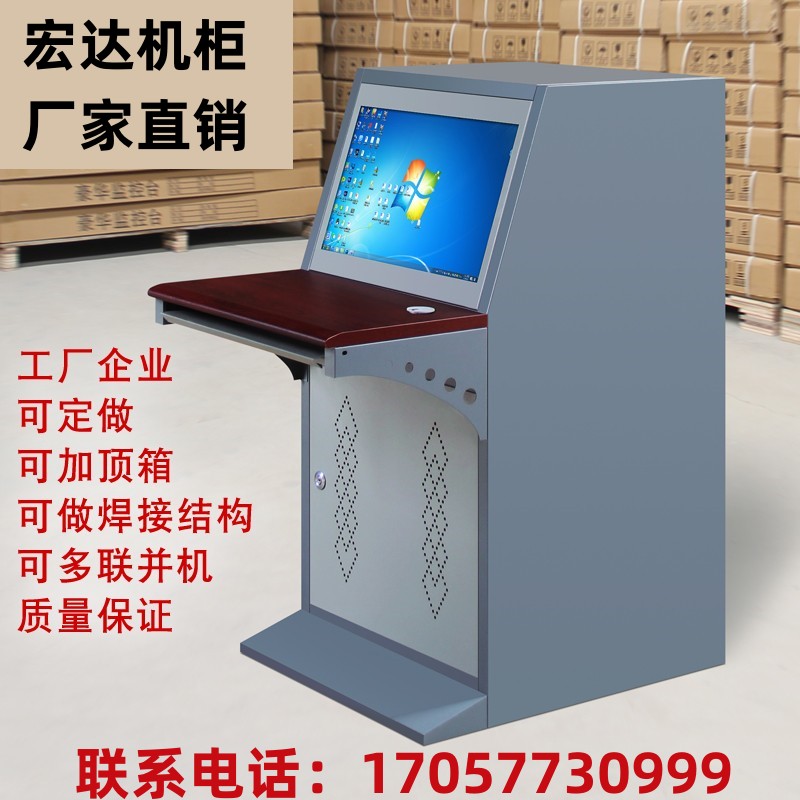 Cellist monitoring operating table 1 single joint 2 bibln bevell-style console table command centre bench-Taobao