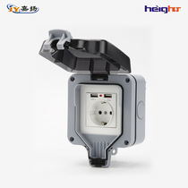 Direct supply splash-proof power supply European standard German single USB switch outdoor waterproof switch box
