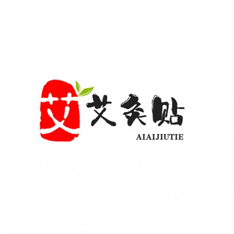自发热艾灸馆