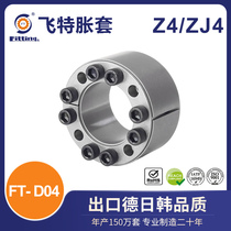 Expansion sleeve Expansion sleeve National standard Z4 ZJ4 FT-D04