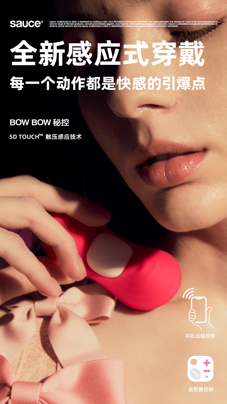 【中國直郵】 非理性 秘控跳蛋外出穿戴女性玩具強震靜音異地遠程遙控