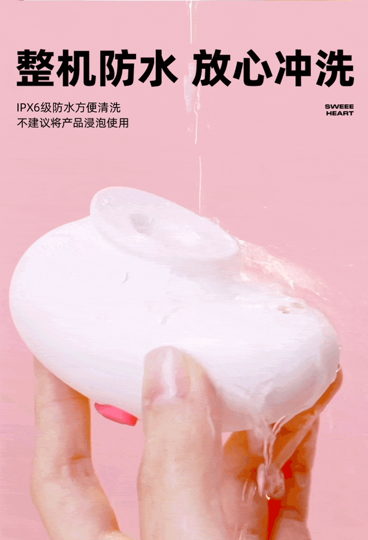 【中國直郵】 非理性 派大心星女性自慰器吸吮玩具陰蒂秒高潮成人用品跳蛋