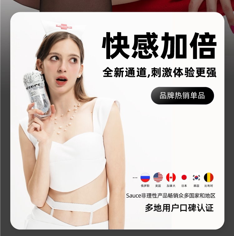 【中国直邮】 非理性 火箭杯 手动飞机杯 男用自慰器 隐形成人玩具 白酱杯内附润滑液