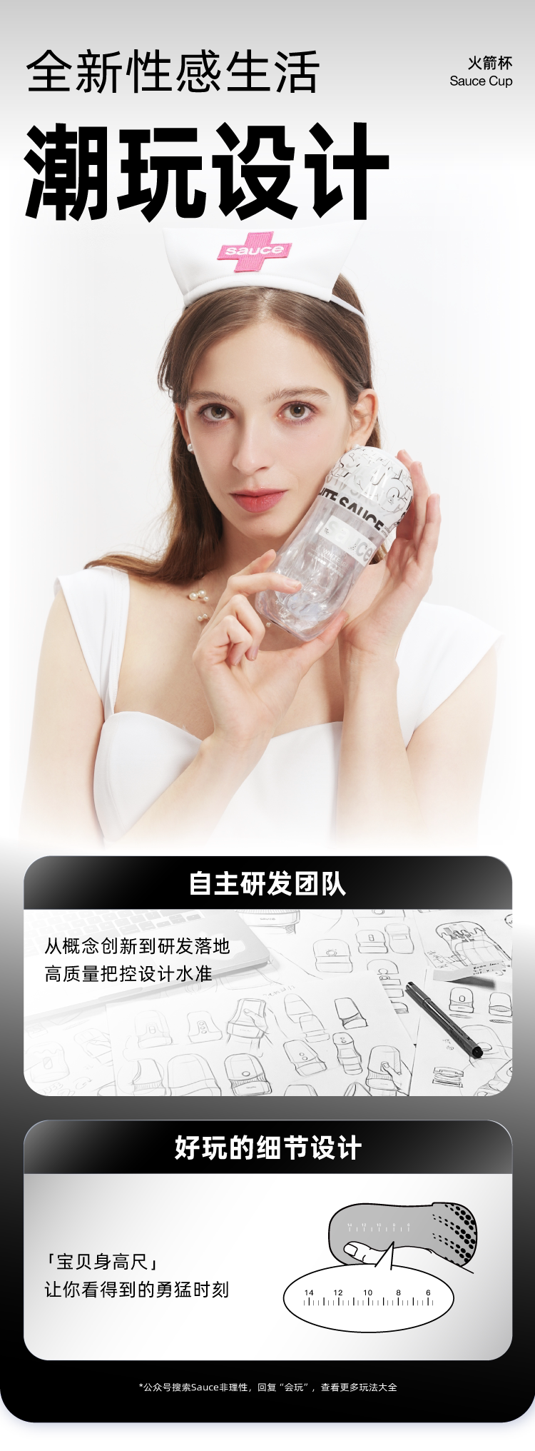 【中国直邮】 非理性 火箭杯 手动飞机杯 男用自慰器 隐形成人玩具 白酱杯内附润滑液