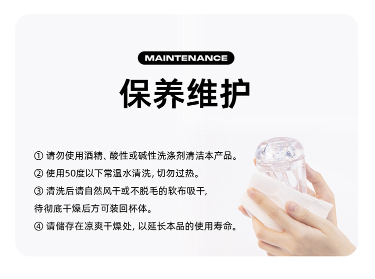 【中国直邮】 非理性 火箭杯 手动飞机杯 男用自慰器 隐形成人玩具 白酱杯内附润滑液