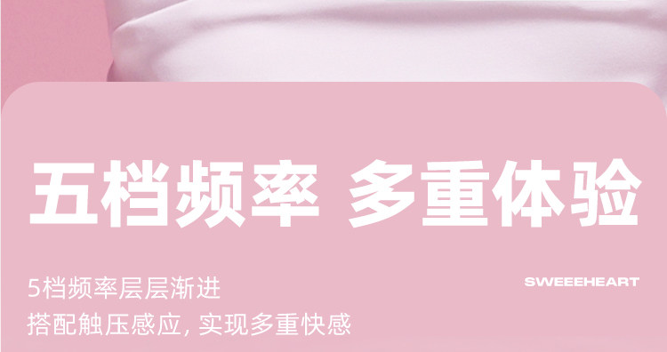 【中國直郵】 非理性 派大心星女性自慰器吸吮玩具陰蒂秒高潮成人用品跳蛋