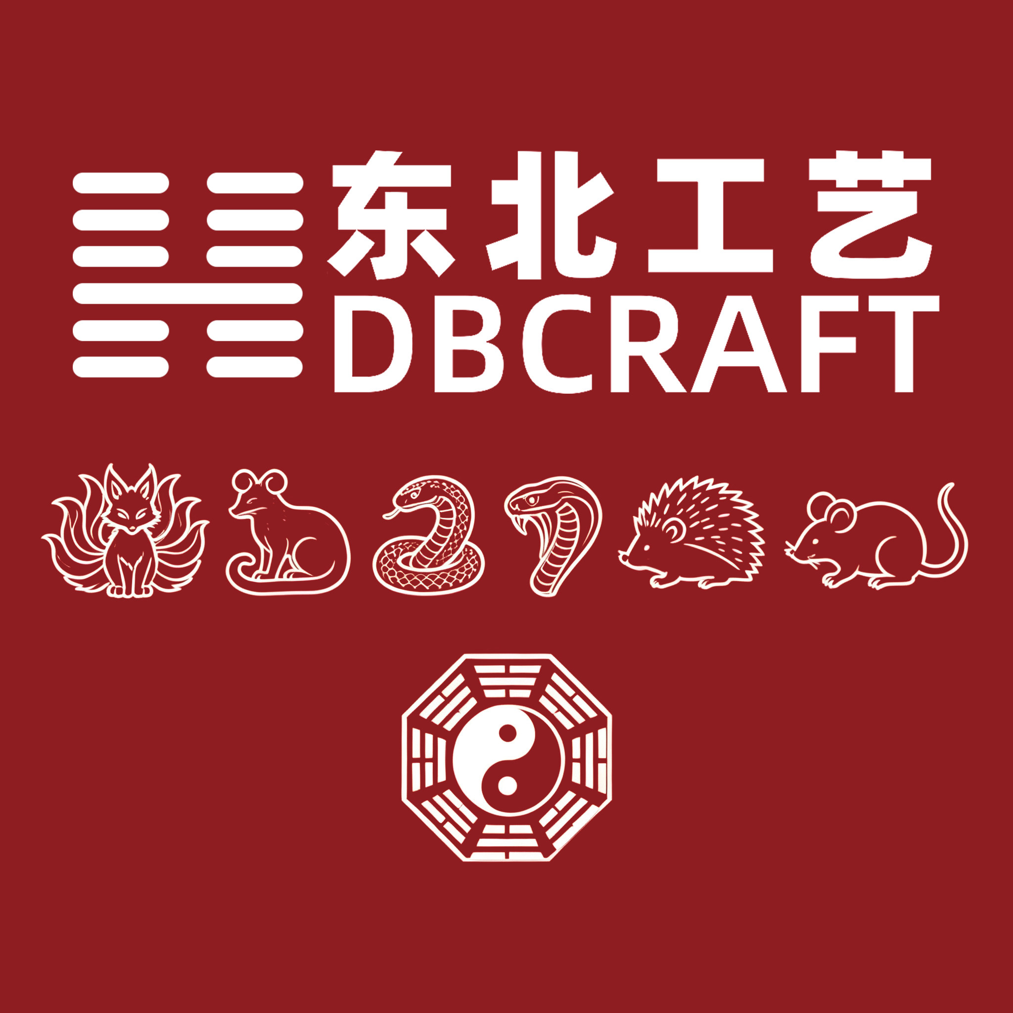 东北工艺6店