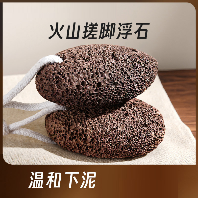 Foot File for Removing Dead Skin and Calluses, Home-Use Foot Care Tool, Foot Scraper, Heel Stone, Pumice Stone