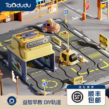 Children's Rail Car Toy for Ages 3 to 6, Small Train Electric Car, Boys' New Year's Birthday Gift, Girls' Toy 10