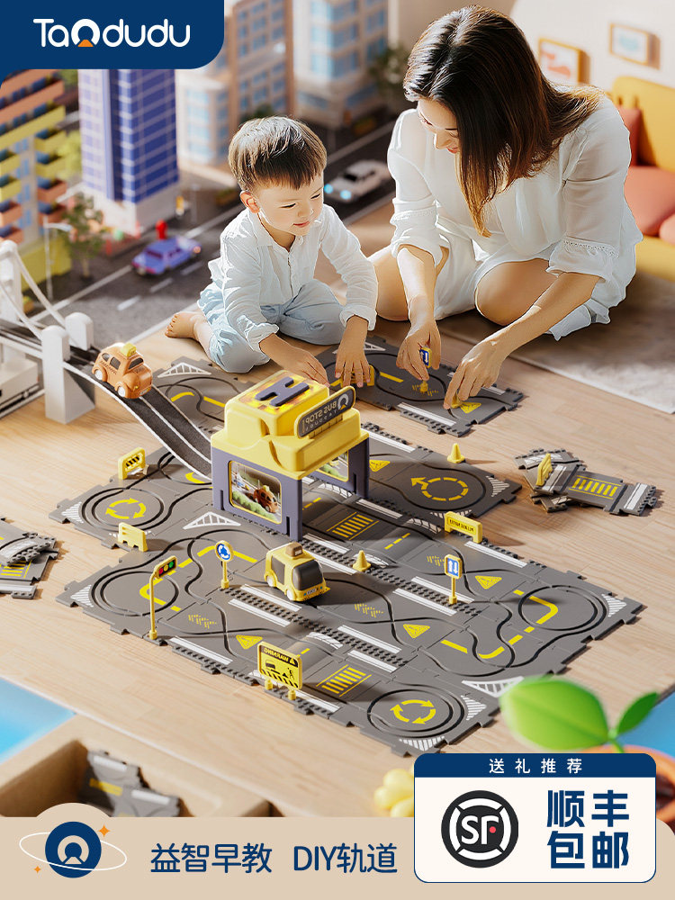 Children's Rail Car Toy for Ages 3 to 6, Small Train Electric Car, Boys' New Year's Birthday Gift, Girls' Toy 10