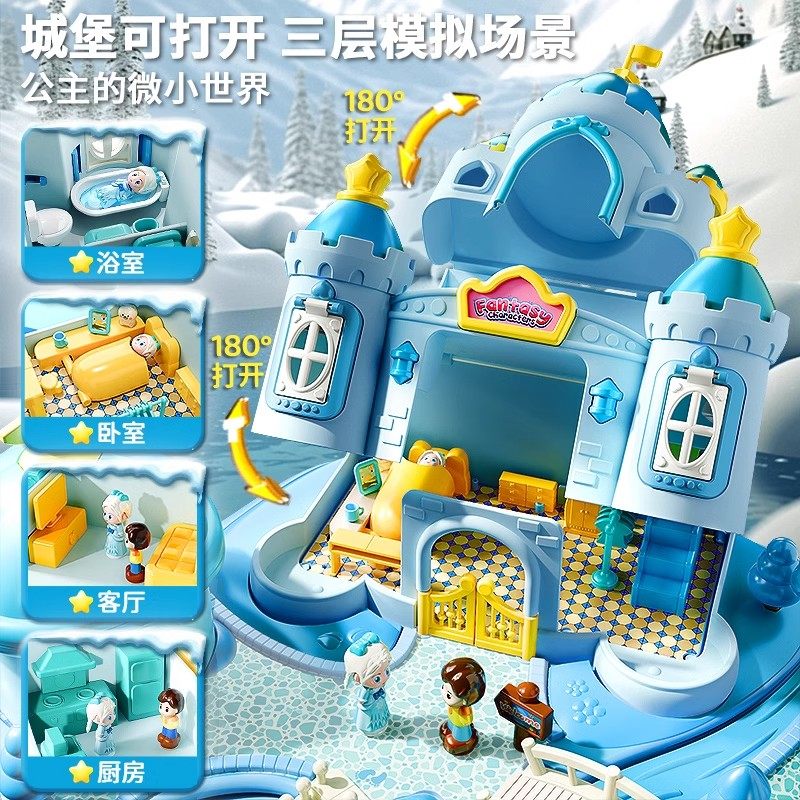 Children's Birthday Gift Elsa Princess Toy Pretend Play Ice and Snow Magnetic Castle House 3 Little Girls 6 New Year's Gift