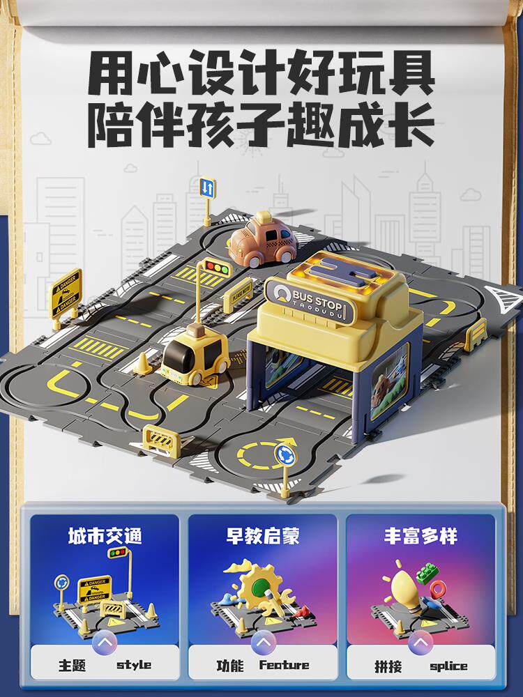 Children's Rail Car Toy for Ages 3 to 6, Small Train Electric Car, Boys' New Year's Birthday Gift, Girls' Toy 10