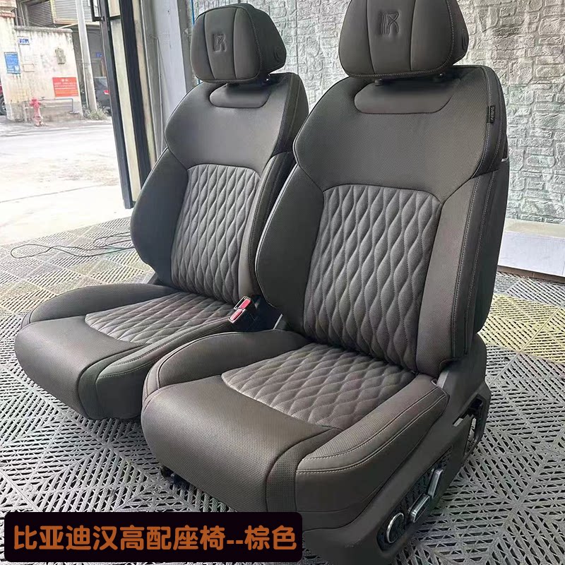 Электрическое сиденье BYD Han модификация автокресла с электроприводом вентиляция обогрев сиденья модернизация сиденья с разборкой деталей