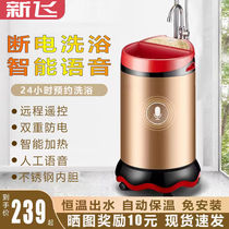 Bathing artifact self-priming pump mobile bathing machine for home rental small water storage type installation-free instant heating electric