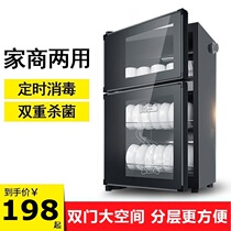 Xiaomi Disinfection Tableware Cabinet Home Commercial Table Vertical Double Door Stainless Steel Small Restaurant Kitchen Desktop Cleaning Cabinet