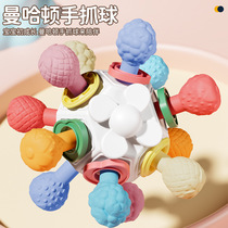 Baby Manhattan ball chewing rubber bell 0-1 years old hand grasping ball baby toy educational early education grasping training