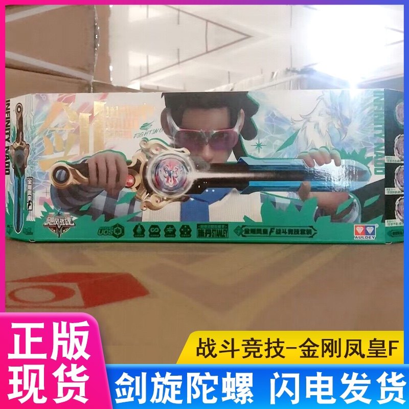 揭秘炽焰天穹：Bilibili游戏中心的奇幻冒险之旅