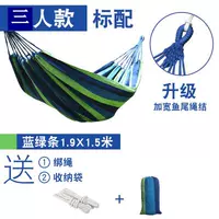 Три из трех человек с голубым и зеленым [700 Catties of Load]