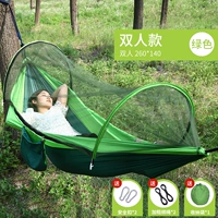 Двойной складной фрукт зеленый [быстро открывает комар]