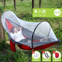 Однократный серый [быстро открывает комары]