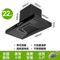 900 Ширина 22M 键 Кнопка клавиши с установкой для очистки