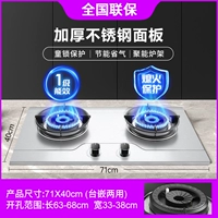 Защитная безопасная световая панель из нержавеющей стали