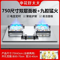 750 больших панелей могут удалить двойную девять полостей Жесткие плитные плиты.