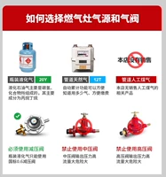 【Газовый бак = трубопровод с LPG = природный газ】