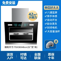 Флагман 75 см двойной мотор интеллектуальной автоматическое открытие и закрытие+соматосенсорная очистка [Установка двери]