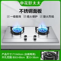 Высокопрофильная газовая плита 5,2 кВт.