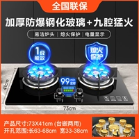 [Горячая распродажа] Джун Ветровой ветер Двойной девять каскарной пожарной плиты-билатерии