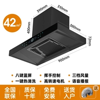 Ширина 900 42 м 气 宽 9 9 9 9 9 9 может быть очищенная домохозяйственная установка