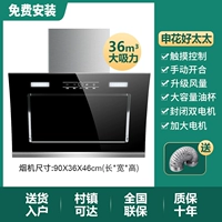 Обновить 90 -см двойной моторный контроль на сенсорном контроле+двигатель увеличения [установка двери]