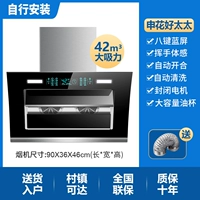 Флагман 90 см двойной моторный интеллектуальный автоматический открытие и закрытие+очистка ощущений тела [самостоятельно установка]