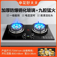 Легко очистить двойной девять полости Жесткие огненные плиты-плита, защищающая силовая рамка с силой-Анти-Хот-Двусторонняя Печь