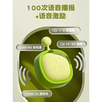 Japanese childrens height-touching device counting doll bouncing trainer adjustable voice household artifact pat-a-pai-le-zhu-gao