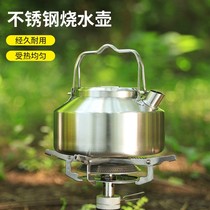 304 double handle stainless steel kettle European style portable self-driving camping coffee pot picnic teapot camping cookware