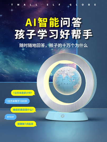生日礼物男孩10十12岁以9送女孩儿童实用高端男童益智8圣诞节礼物