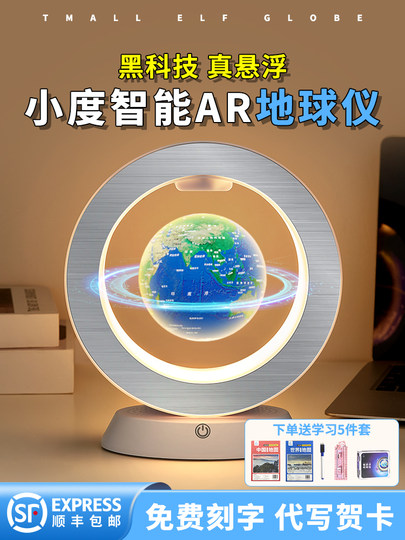 生日礼物男孩10十12岁以9送女孩儿童实用高端男童益智8圣诞节礼物