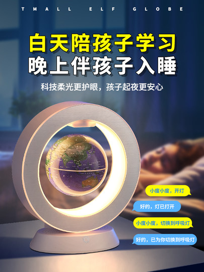 生日礼物男孩10十12岁以9送女孩儿童实用高端男童益智8圣诞节礼物